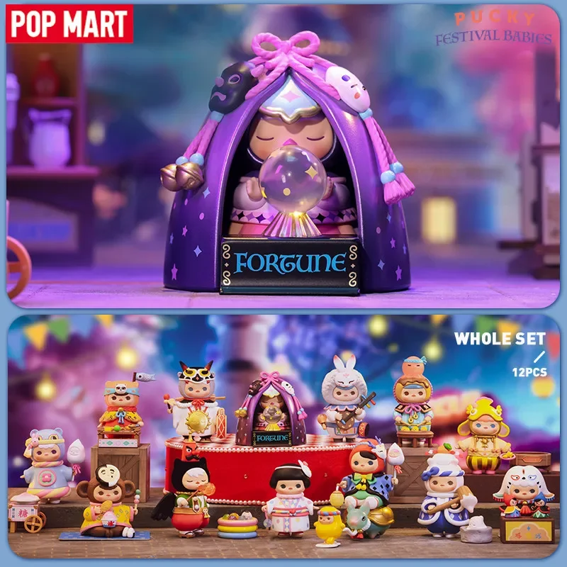 POP MART PUCKY Festival Babies – Baby Products Pack recenzja i cena