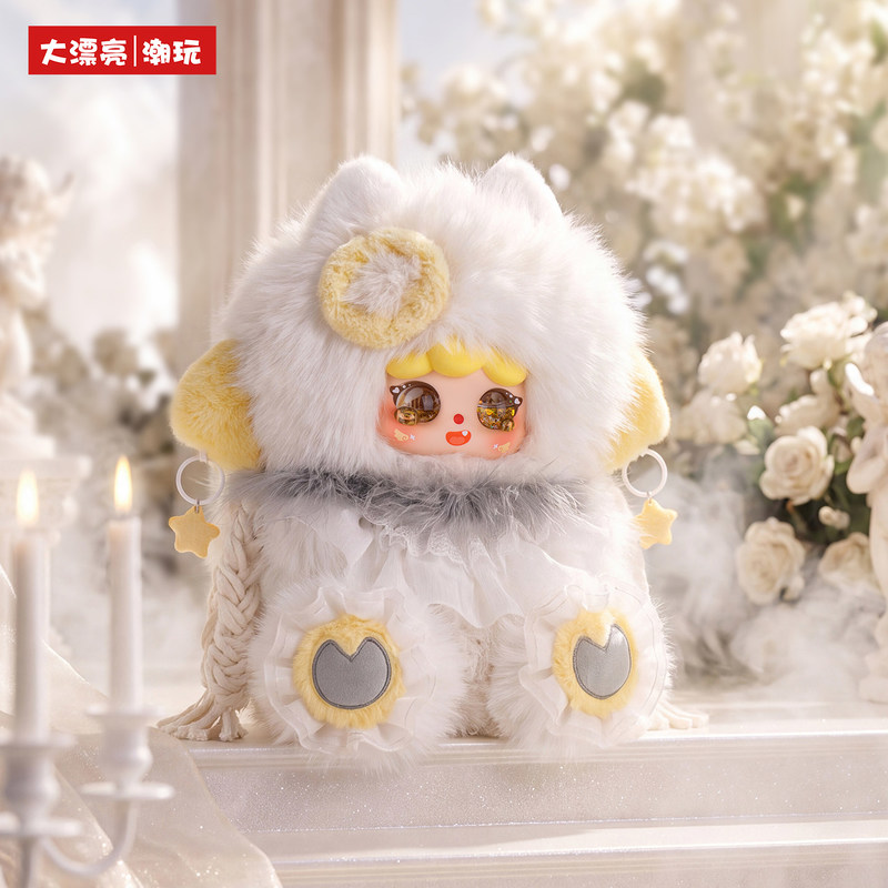 Nowa figurka z serii Baby Thre – Baby Products Pack recenzja i cena