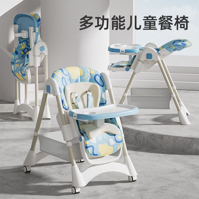 Regulowana Kreszka dla Dzieci  – Baby High Chair Booster recenzja i cena
