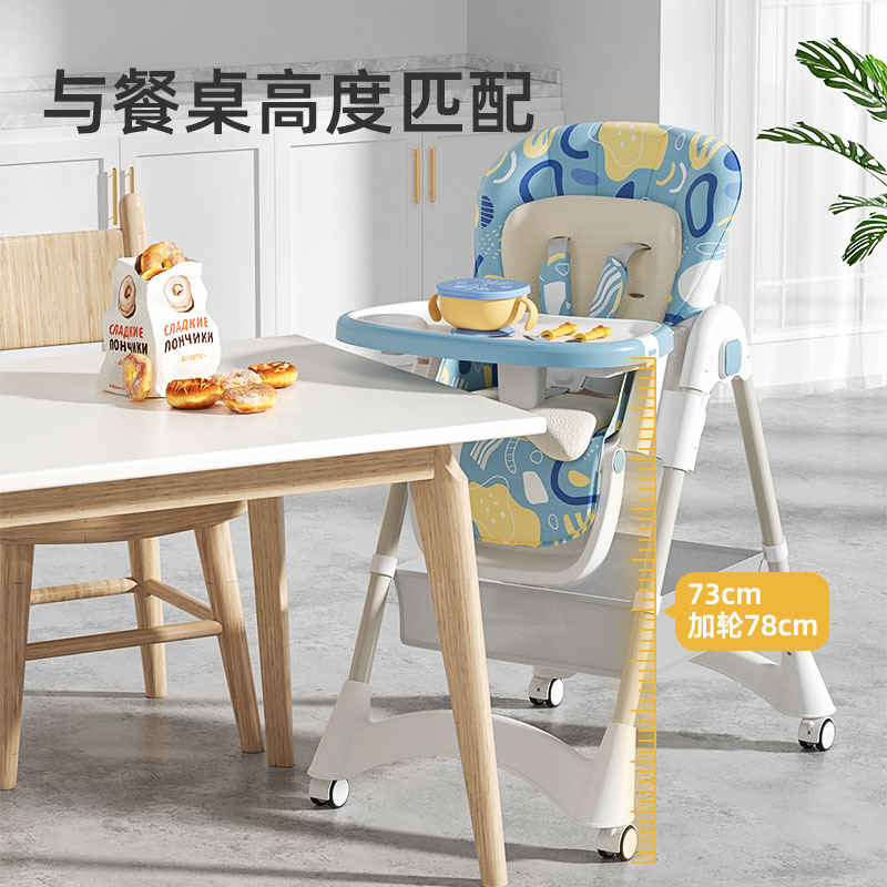 Regulowana Kreszka dla Dzieci  – Baby High Chair Booster recenzja i cena